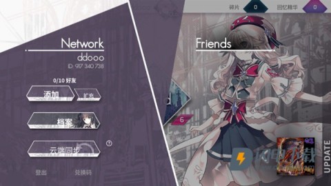 韵律源点Arcaea 第2张图