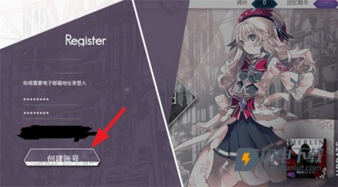 韵律源点Arcaea 第1张图