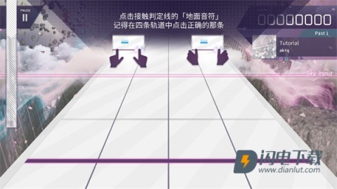 韵律源点Arcaea 第7张图