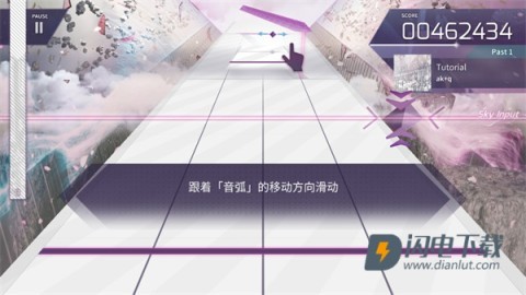 韵律源点Arcaea 第9张图