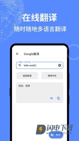 全能工具箱 第2张图