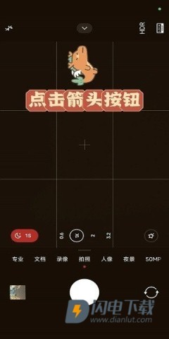 小米相机app手机版 第1张图
