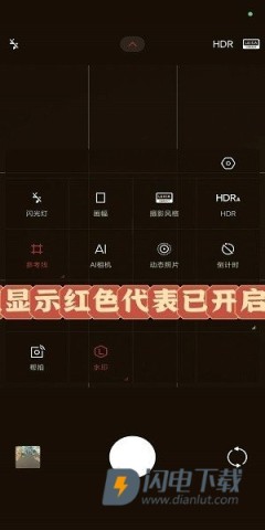 小米相机app手机版 第3张图
