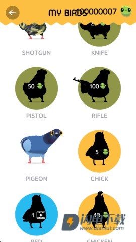 疯狂的鸽子 第3张图