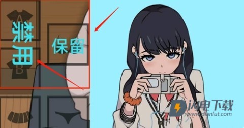 Touchitrikka中文版 第3张图