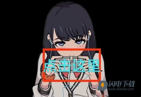 Touchitrikka中文版 第1张图
