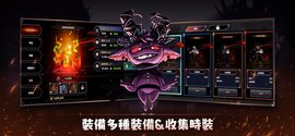 狂战士养成记（IDLE Berserker）游戏