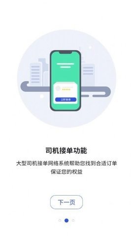 中昊供应链APP