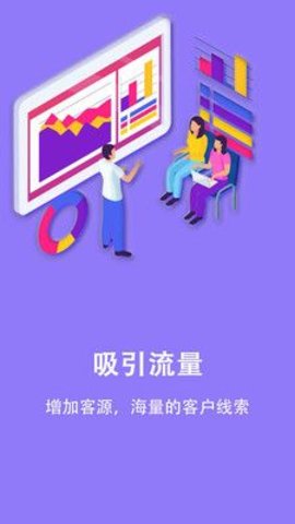 查策通APP