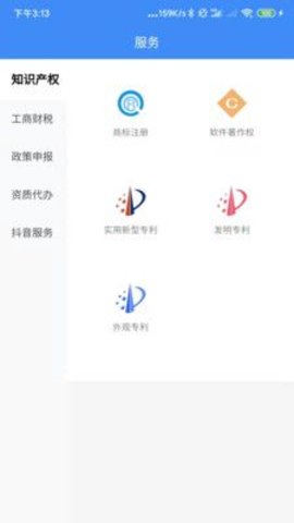 查策通APP