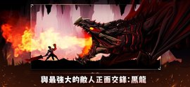 狂战士养成记（IDLE Berserker）游戏