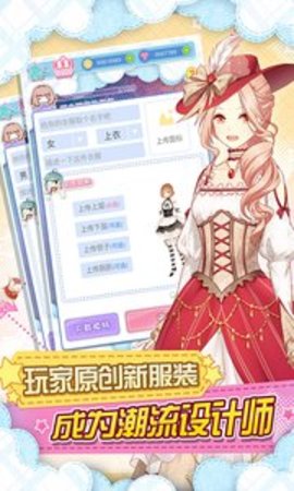 妖精的衣橱游戏