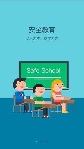 陕西学安appAPP