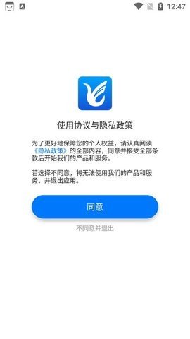 飞译语料管家APP