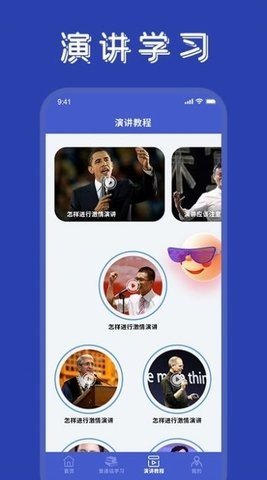 学友优教优学APP