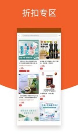 同心台APP