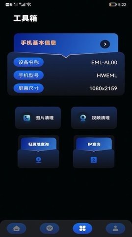 畅无线密码记录APP