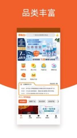 同心台APP