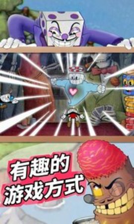 茶杯头大冒险官方版游戏