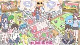 口袋假期游戏游戏