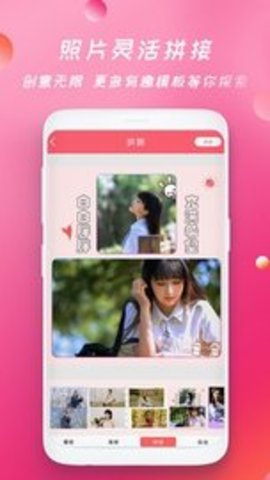天美相机APP