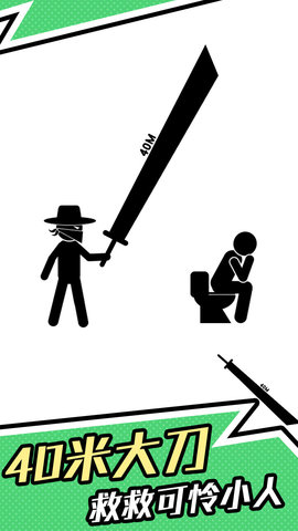 全民烧脑4游戏