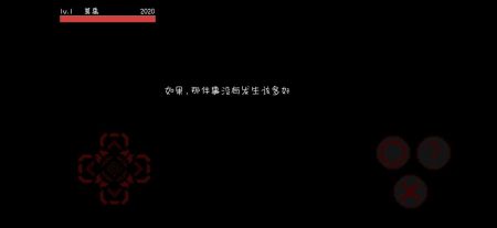困境：困境之初游戏