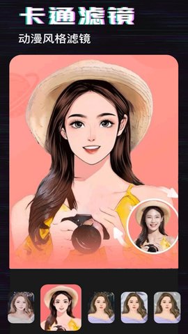 万能修图APP