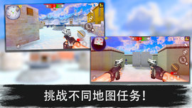 反恐突击队枪战射击官方版游戏