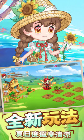 弹弹岛2官方版游戏