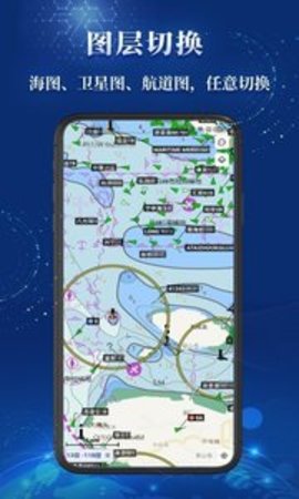 船顺app软件APP