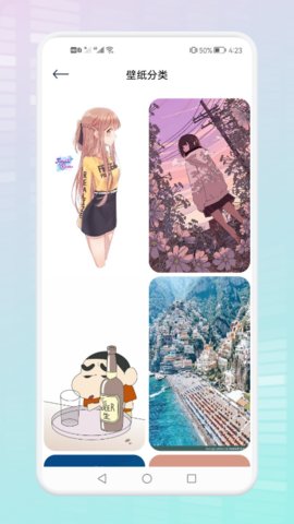 手机皮肤大亨APP
