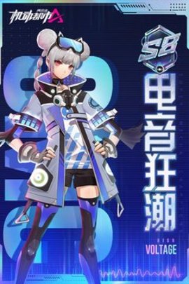 机动都市阿尔法正版游戏