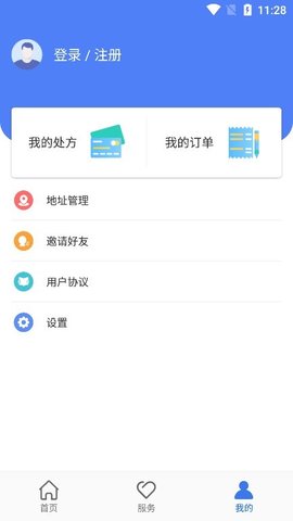 唐山医保APP