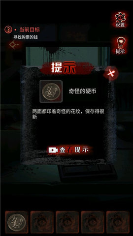 黑乌鸦游戏