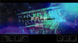 扣押2游戏