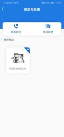 添可生活appAPP