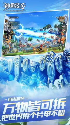 神角技巧游戏游戏