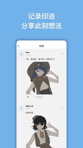 捏咔neka客户端APP
