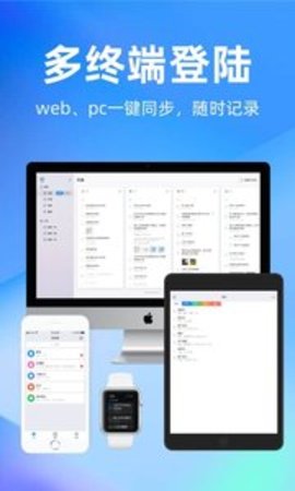 时光序app软件APP