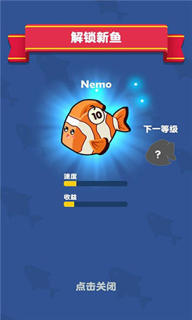 养鱼大亨游戏游戏