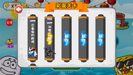 豆豆游戏