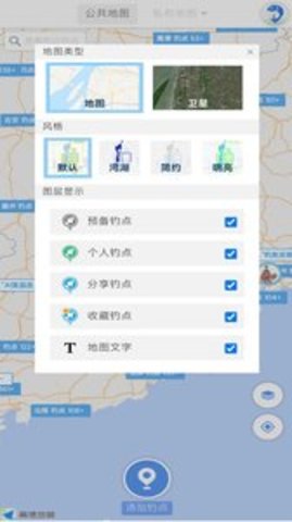 享钓钓点地图app官方版APP