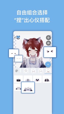 捏咔neka客户端APP