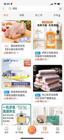 蛋姑娘APP