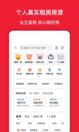 房天下 第1张图