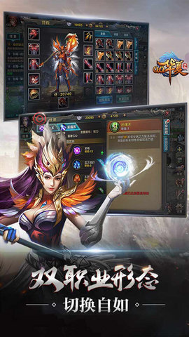 qq华夏游戏