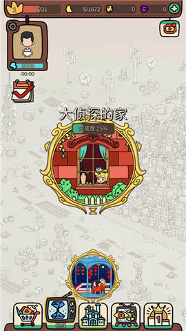 梦境侦探游戏游戏