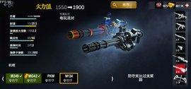 僵尸前线3D手游游戏