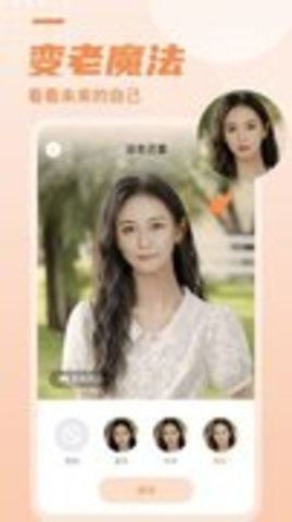 多彩相机APP